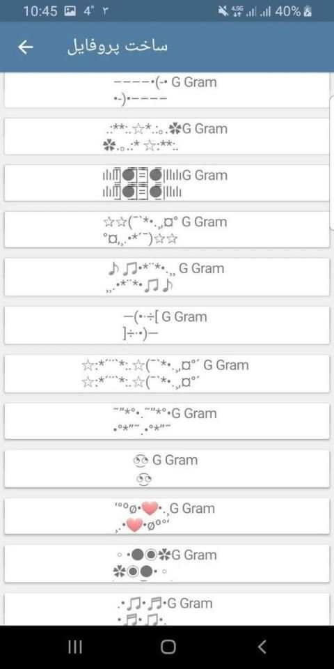 G Gram بدون فیلتر
‎ screenshot 1