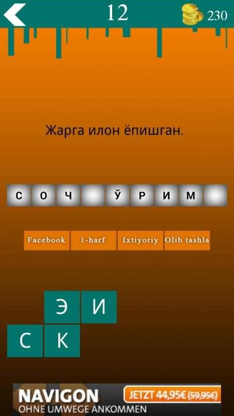 Topishmoqlar screenshot 2
