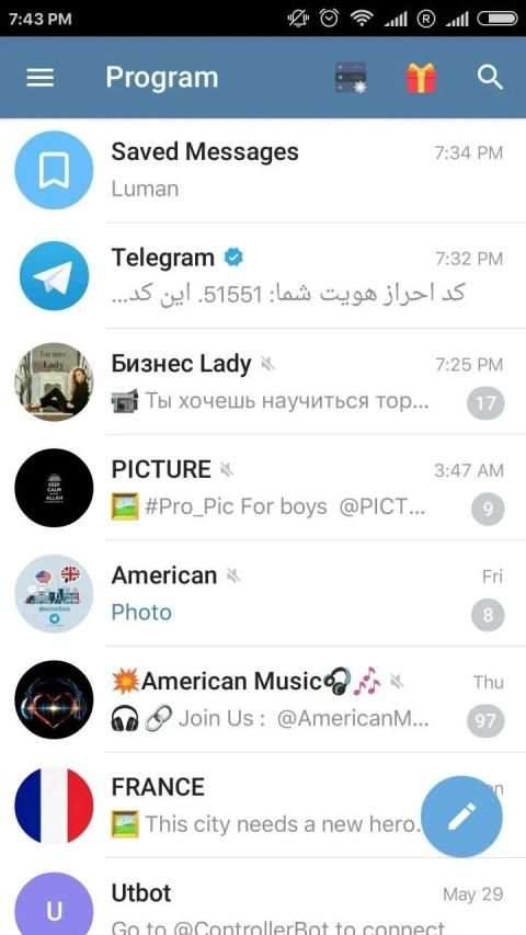 پروگرام - بدون فیلتر
‎ screenshot 1