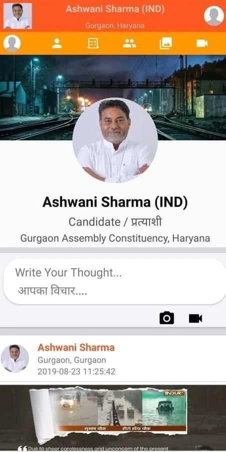 Nav Nirman Gurugram screenshot 2