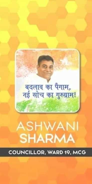 Nav Nirman Gurugram screenshot 3