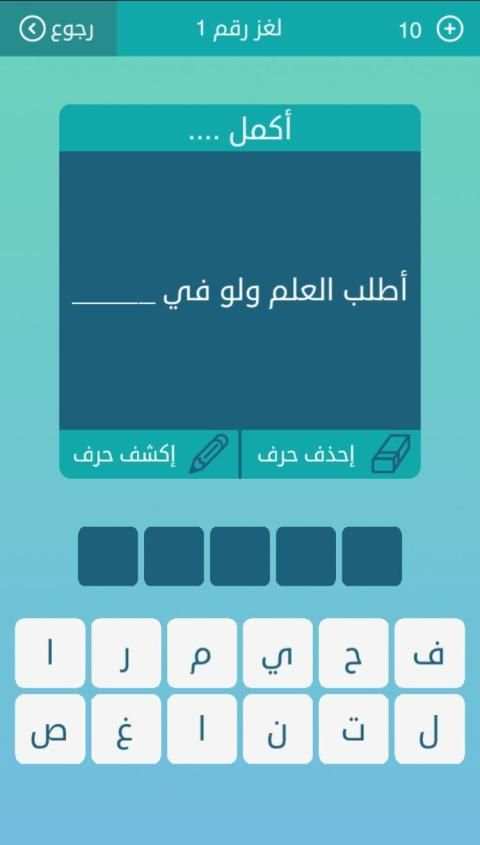 كلمات متقاطعة
‎ screenshot 4