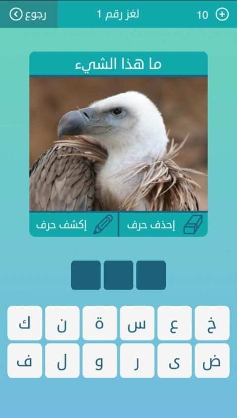كلمات متقاطعة
‎ screenshot 3