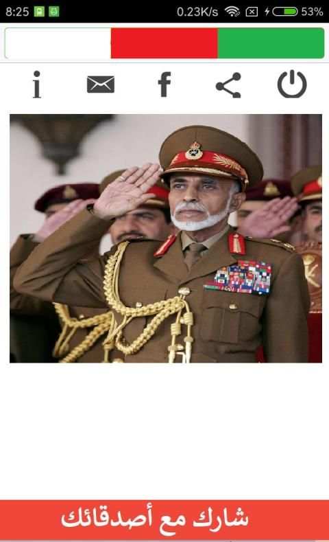 TV of Oman स्क्रीनशॉट 3