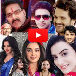 भोजपुरी विडियो गाना, Bhojpuri video Song (online)