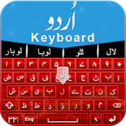 Urdu Easy Keyboard 2018 – اردو Keyboard 1.5