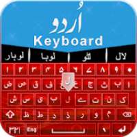 ikon Easy Urdu English keyboard for android Keypad