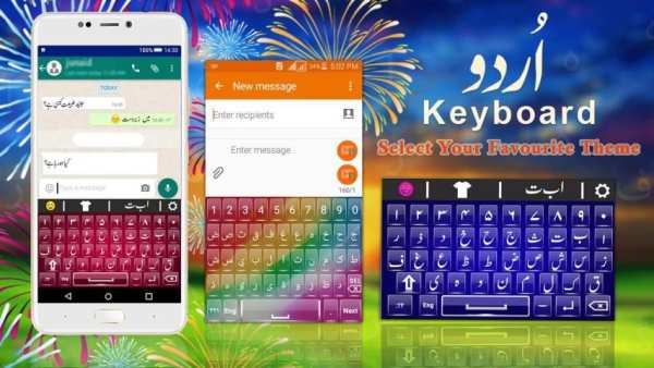 Easy Urdu English keyboard for android Keypad स्क्रीनशॉट 2