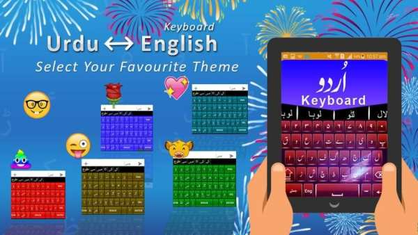 Easy Urdu English keyboard for android Keypad स्क्रीनशॉट 5