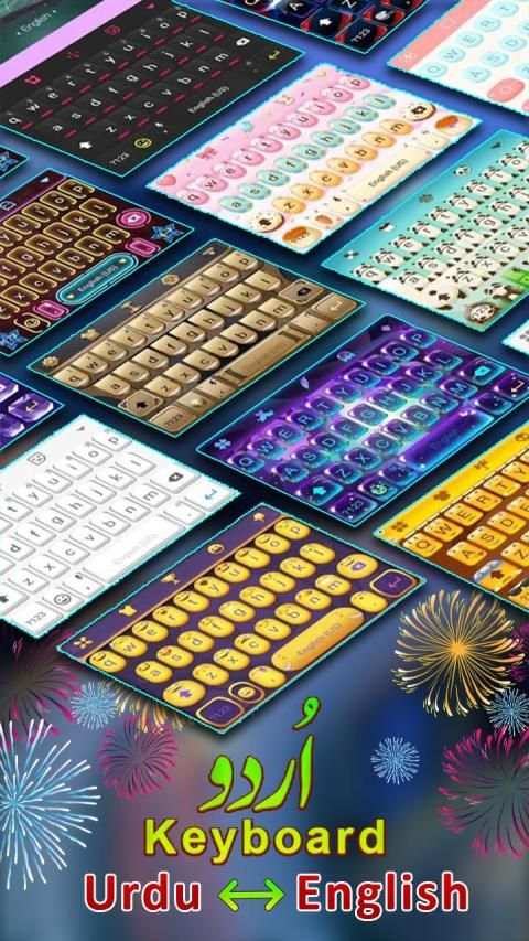 Easy Urdu English keyboard for android Keypad स्क्रीनशॉट 4
