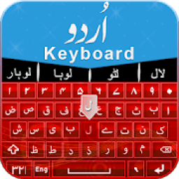 Easy Urdu English keyboard for android Keypad आइकन