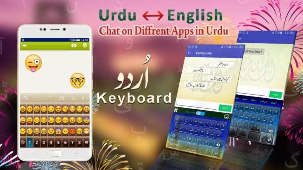 Easy Urdu English keyboard for android Keypad screenshot 1