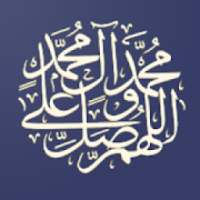 صلي على النبي
‎ on 9Apps