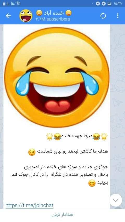 تلگرام طلایی X | ضد فیلتر | بدون فیلتر
‎ screenshot 1