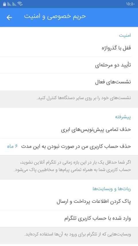 تلگرام طلایی X | ضد فیلتر | بدون فیلتر
‎ screenshot 4
