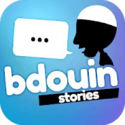 BDOUIN by MuslimShow