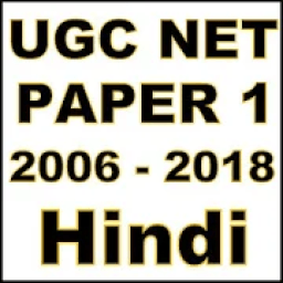 UGC NET Paper 1 Hindi आइकन
