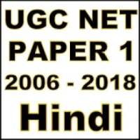 UGC NET Paper 1 Hindi