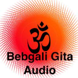 Bangla Gita Audio