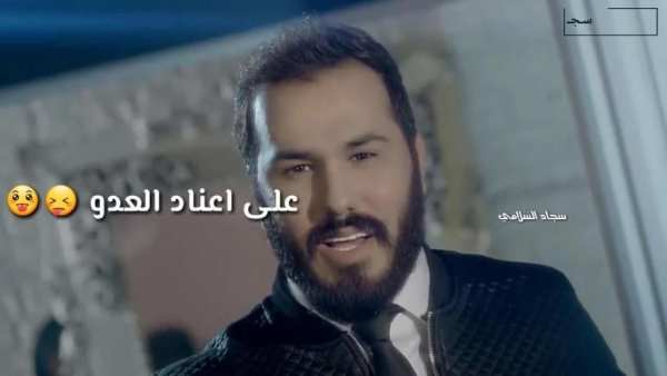 أغنية اخوي الزود سميتك اخو
‎ screenshot 2