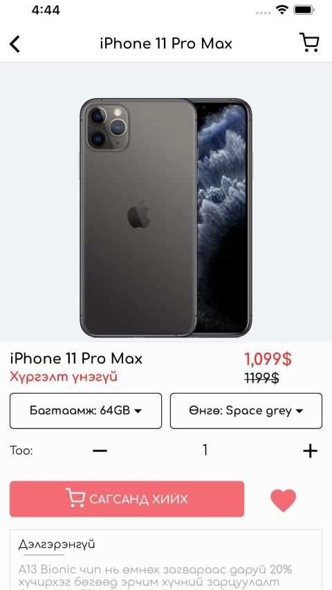 Alim screenshot 1