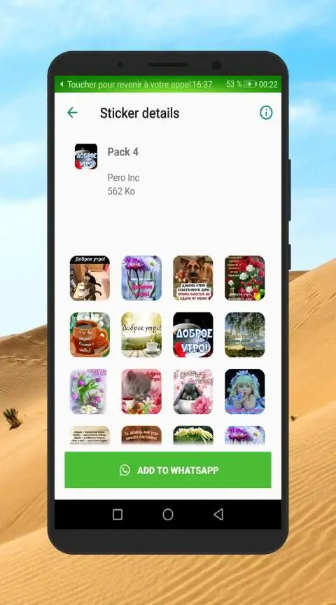 Доброе Утро И Спокойной Ночи Stickers APK Download 2024 - Free - 9Apps