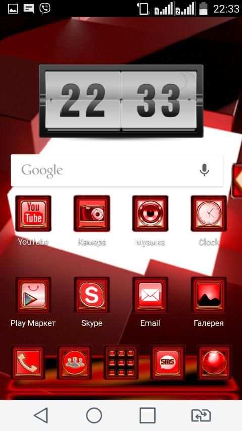 Next Launcher 3D Red Box Theme स्क्रीनशॉट 4