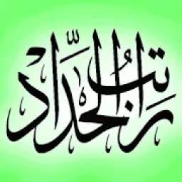 Ratib Al Haddad MP3 3.4