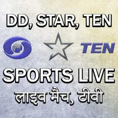 Cricket TV Live Match, India - Sports DDTV Live screenshot 1