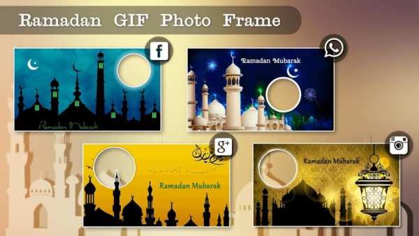 Happy Ramadan Eid Photo Frame Editor 2018 screenshot 6