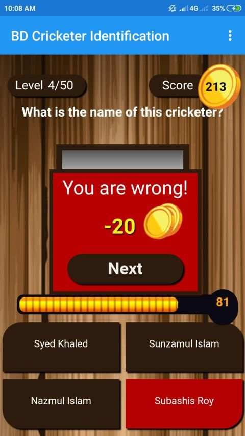 BD Cricketer Identification: Scratch Game screenshot 3