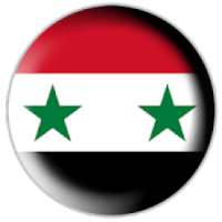 النشيد الوطني السوري
‎
