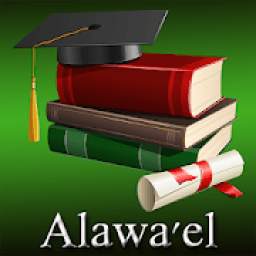 الأوئل 1.0.4