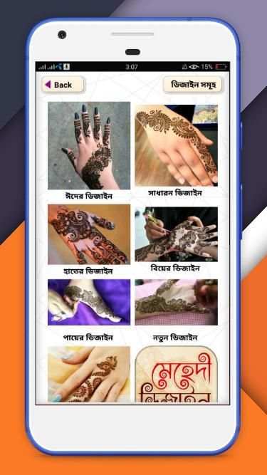 মেহেদি ডিজাইন ২০২০~ mehndi design 2020 screenshot 7