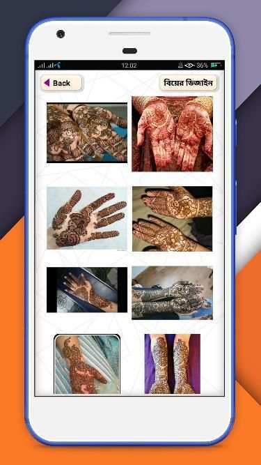 মেহেদি ডিজাইন ২০২০~ mehndi design 2020 screenshot 5