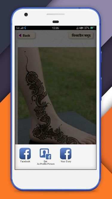 মেহেদি ডিজাইন ২০২০~ mehndi design 2020 screenshot 2