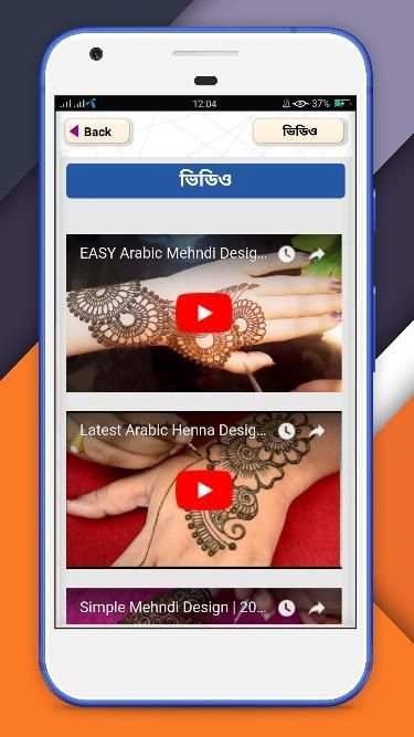 মেহেদি ডিজাইন ২০২০~ mehndi design 2020 screenshot 6