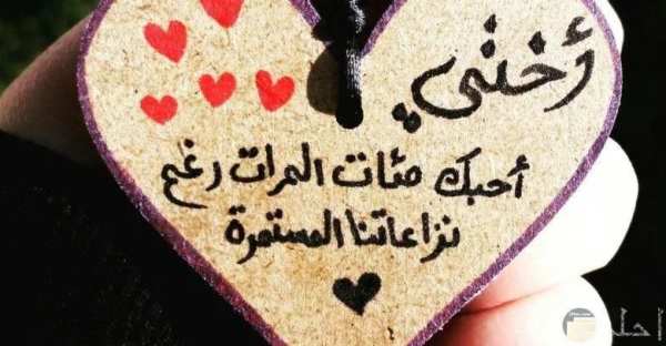 حالات عن الأخت والاخ فيديو بدون نت
‎ screenshot 3