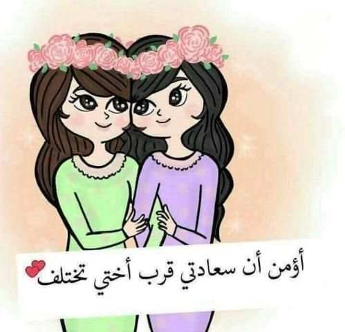 حالات عن الأخت والاخ فيديو بدون نت
‎ screenshot 2