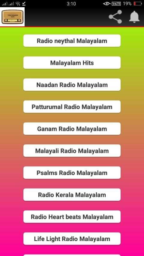 Ethan Malayalam Radio स्क्रीनशॉट 3