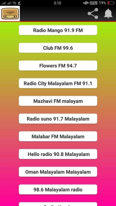 Ethan Malayalam Radio स्क्रीनशॉट 6