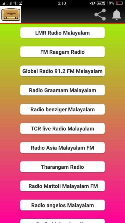 Ethan Malayalam Radio स्क्रीनशॉट 4