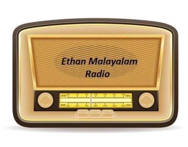 Ethan Malayalam Radio स्क्रीनशॉट 7