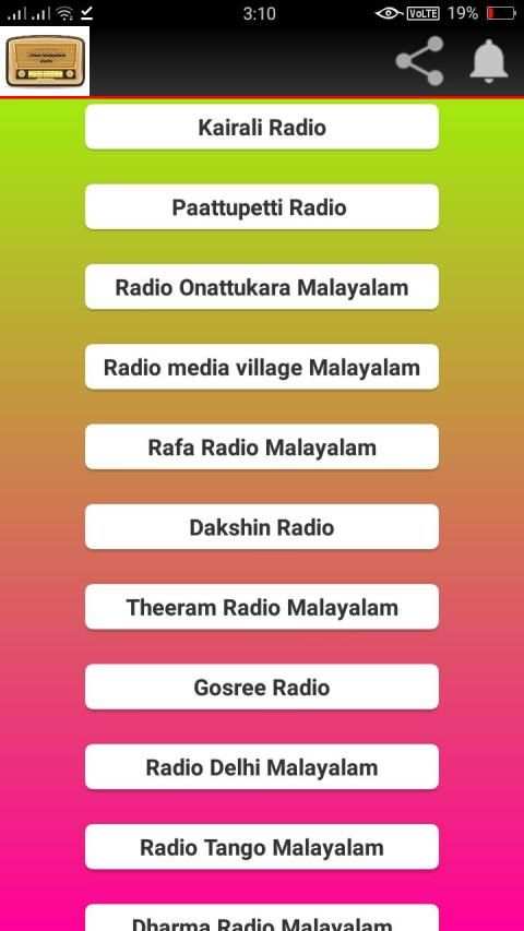 Ethan Malayalam Radio स्क्रीनशॉट 2
