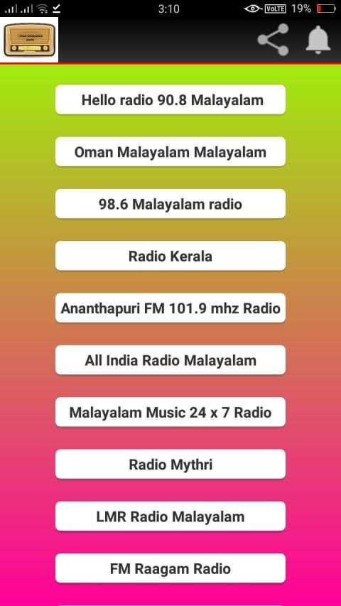 Ethan Malayalam Radio स्क्रीनशॉट 5