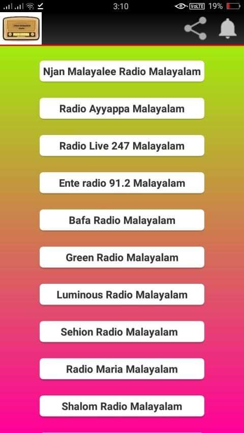 Ethan Malayalam Radio स्क्रीनशॉट 1
