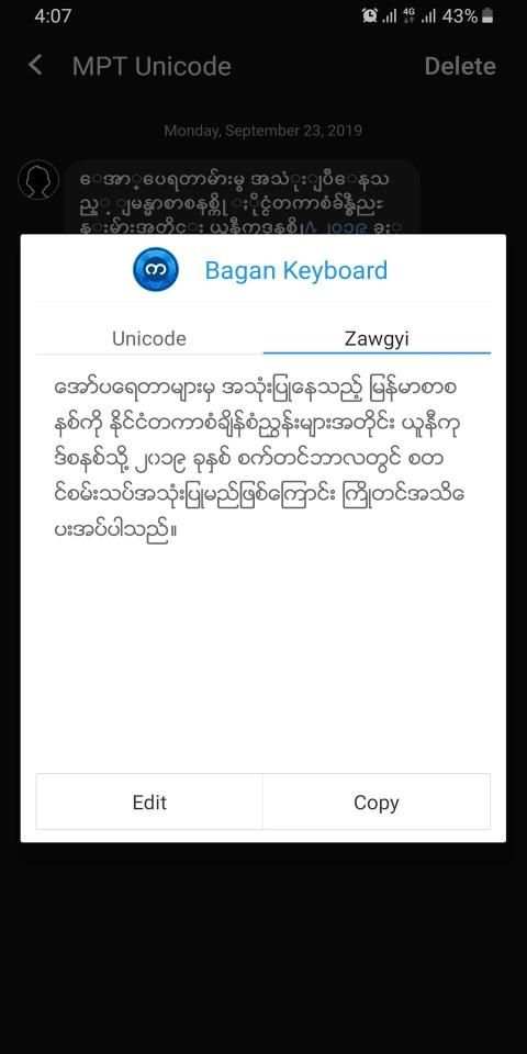 Bagan - Myanmar Keyboard screenshot 8