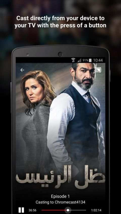 ICFLIX स्क्रीनशॉट 10