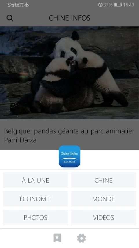 Chine Infos screenshot 4