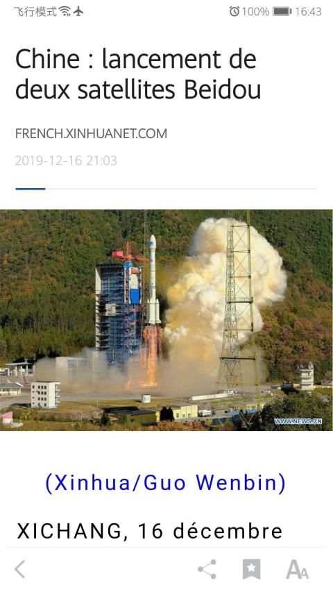 Chine Infos screenshot 3